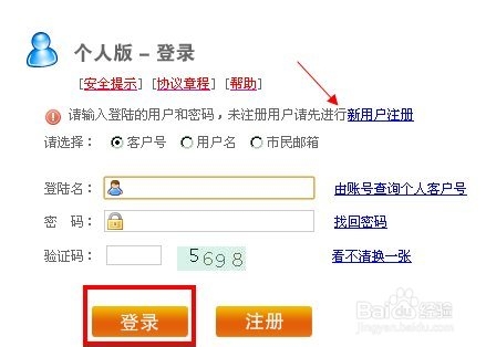 最新公积金卡余额回收联系方式方法分析(最方便真实的东阳公积金旧卡怎么换新卡方法)