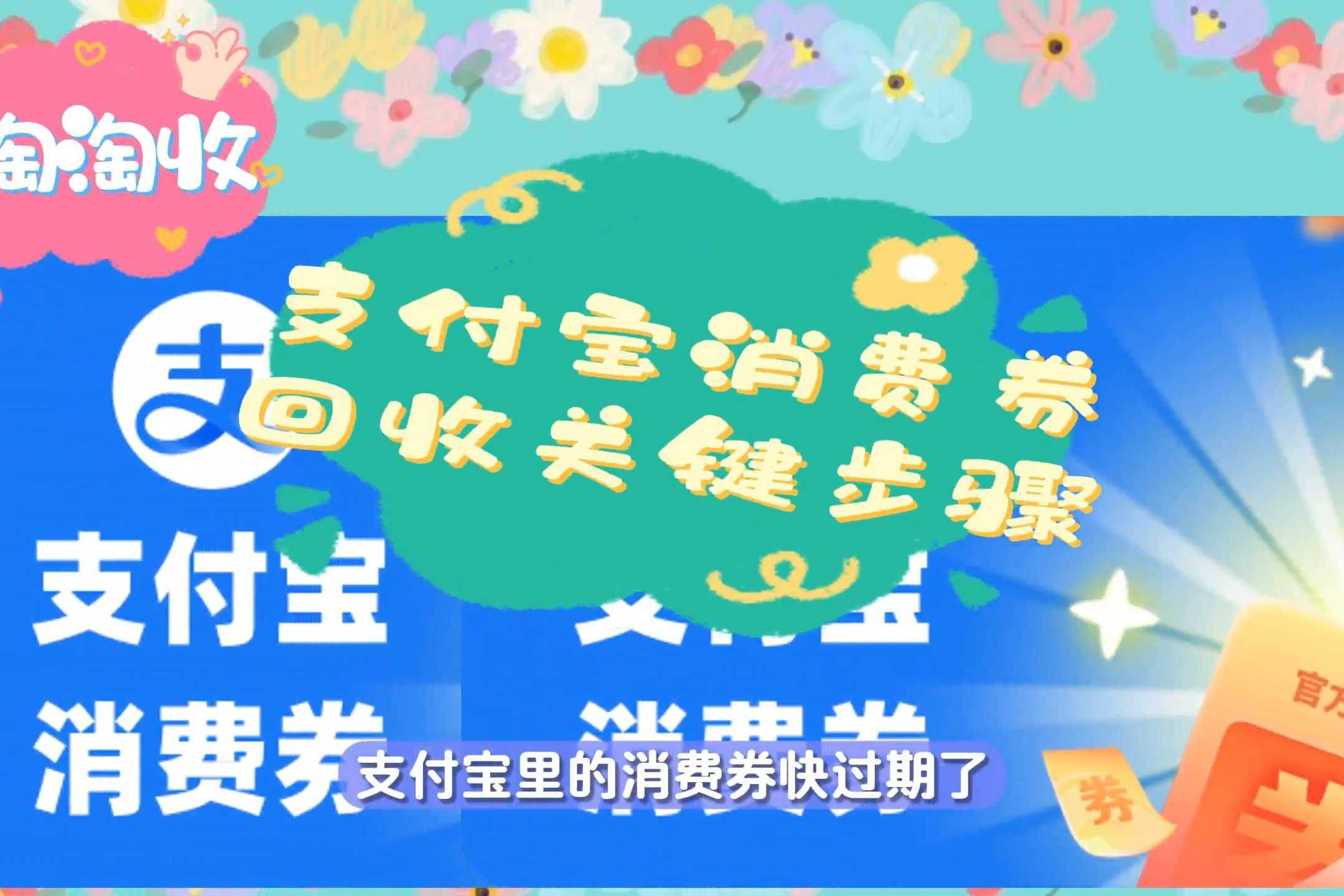 最新回收支付宝在线联系方法分析(最方便真实的东阳在线回收支付宝账号的联系方式方法)