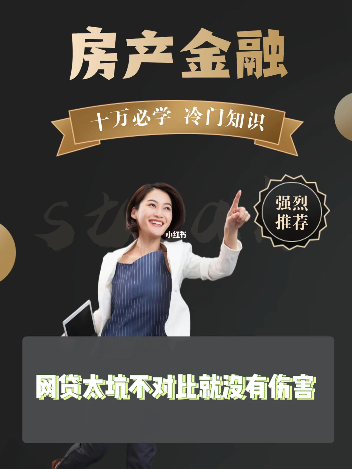 最新急用钱套公积金卡上海方法分析(最方便真实的东阳上海公积金卡怎么领取方法)