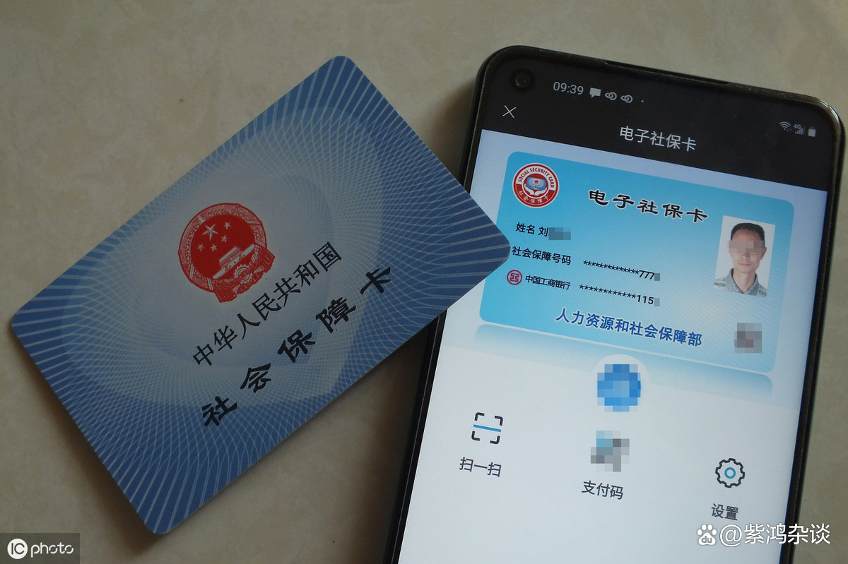 最新社保卡过期了换卡还是原卡号吗方法分析(最方便真实的东阳社保卡过期了还能转移吗方法)