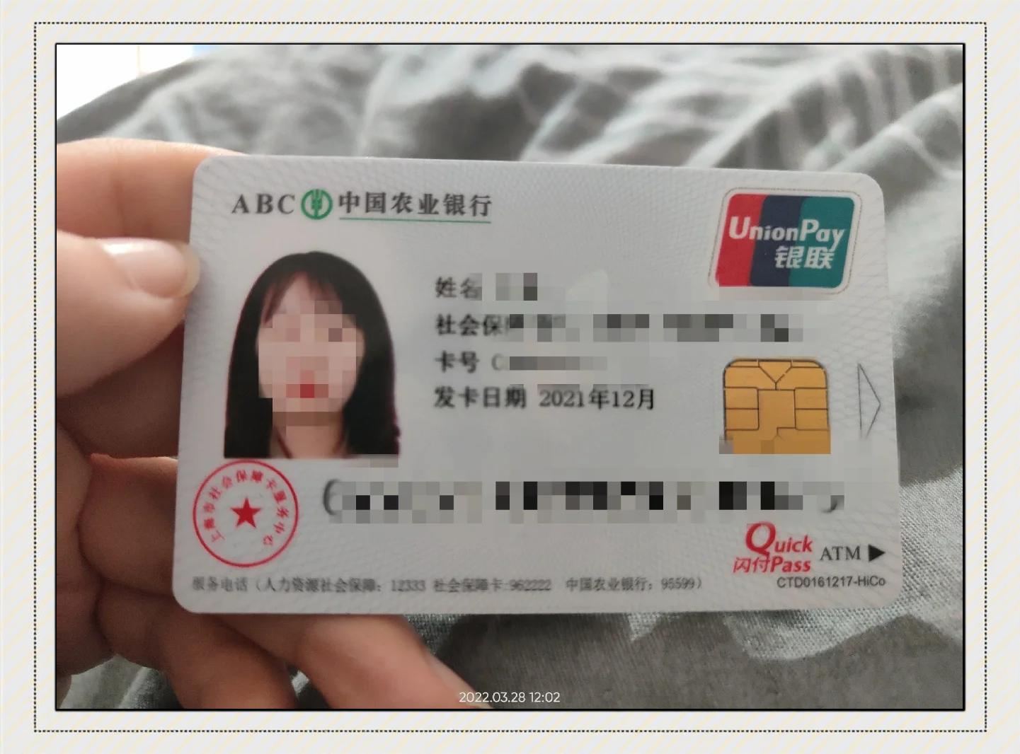 最新公积金卡惠民保险代扣方法分析(最方便真实的东阳住房公积金惠民方法)