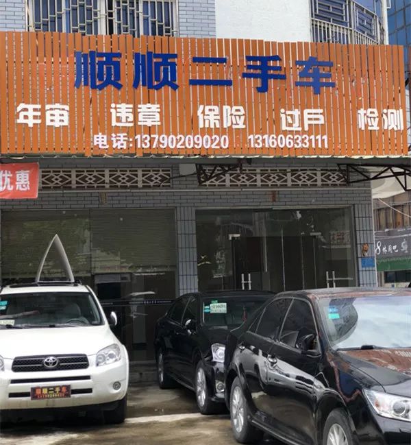 最新24小时上门回收旧车方法分析(最方便真实的东阳回收汽车旧件电话方法)