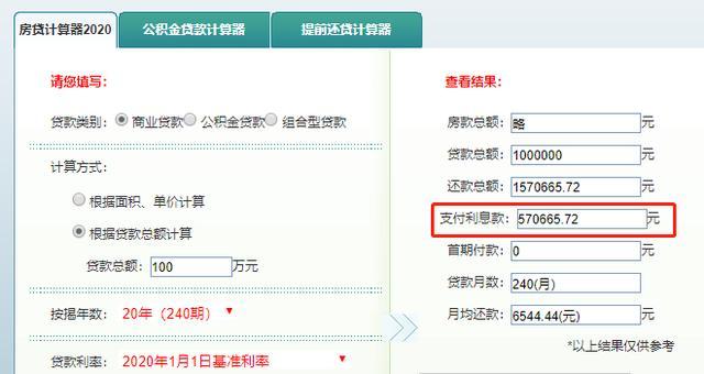 最新24小时高价回收公积金余额方法分析(最方便真实的东阳收回公积金会计分录方法)
