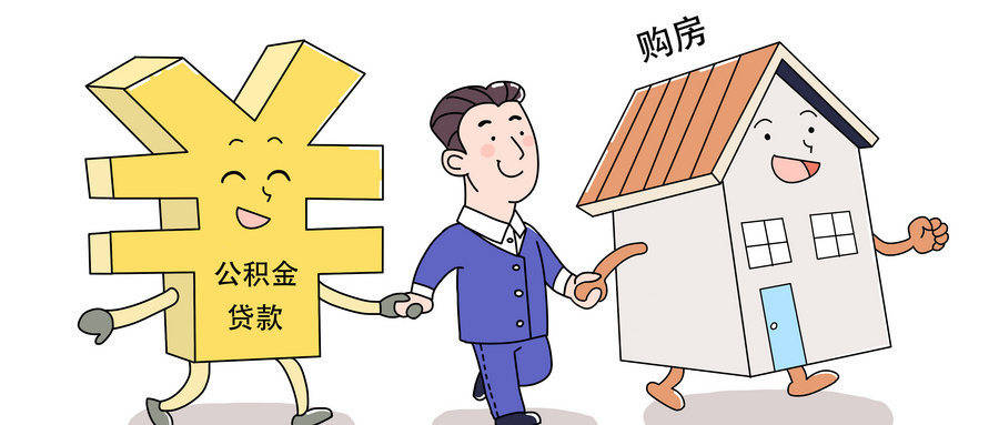 最新谁有公积金套现人的电话方法分析(最方便真实的东阳公积金套现会被发现吗方法)
