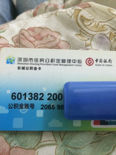 最新公积金卡网上套取现金渠道方法分析(最方便真实的东阳住房公积金卡怎么提取现金方法)