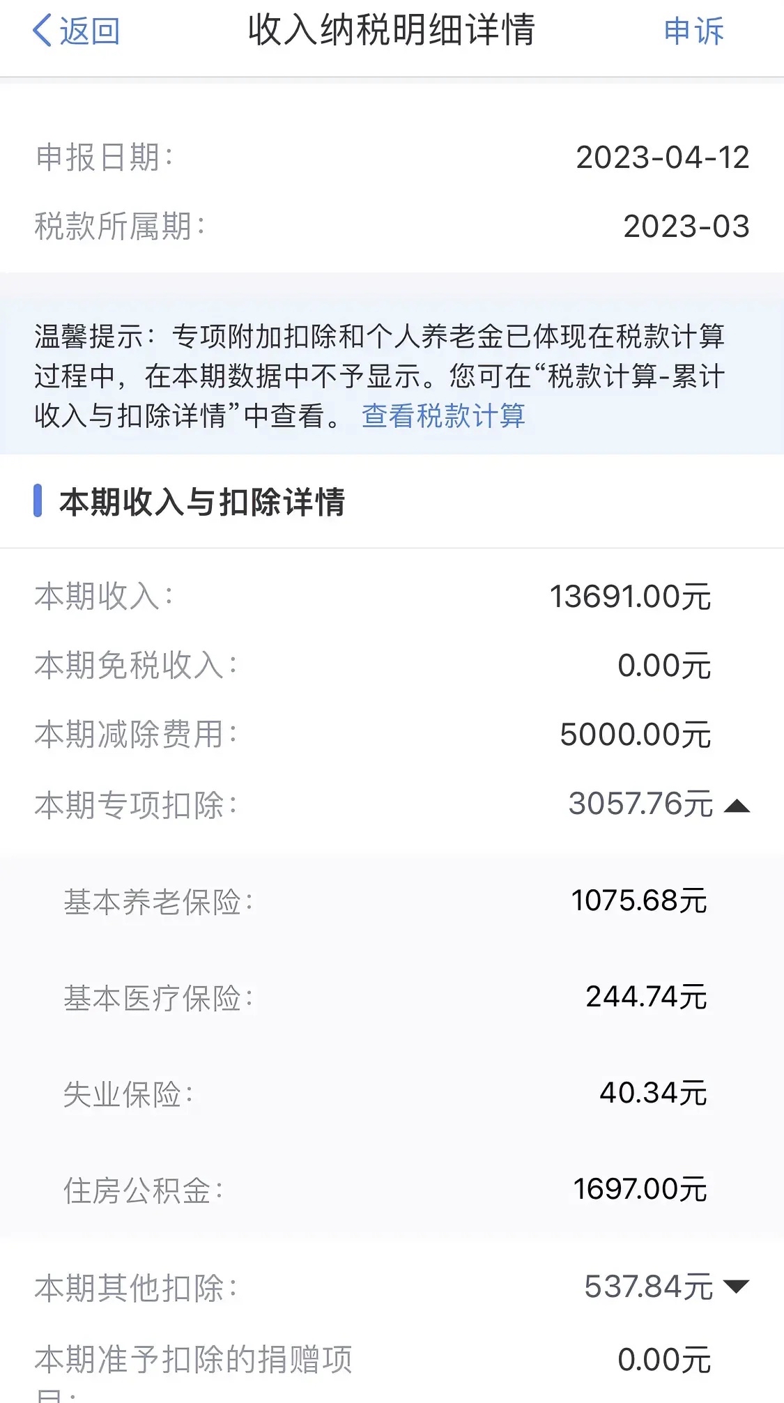 最新公积金卡惠民保险代扣怎么取消掉方法分析(最方便真实的东阳公积金卡惠民保险代扣怎么取消掉了方法)