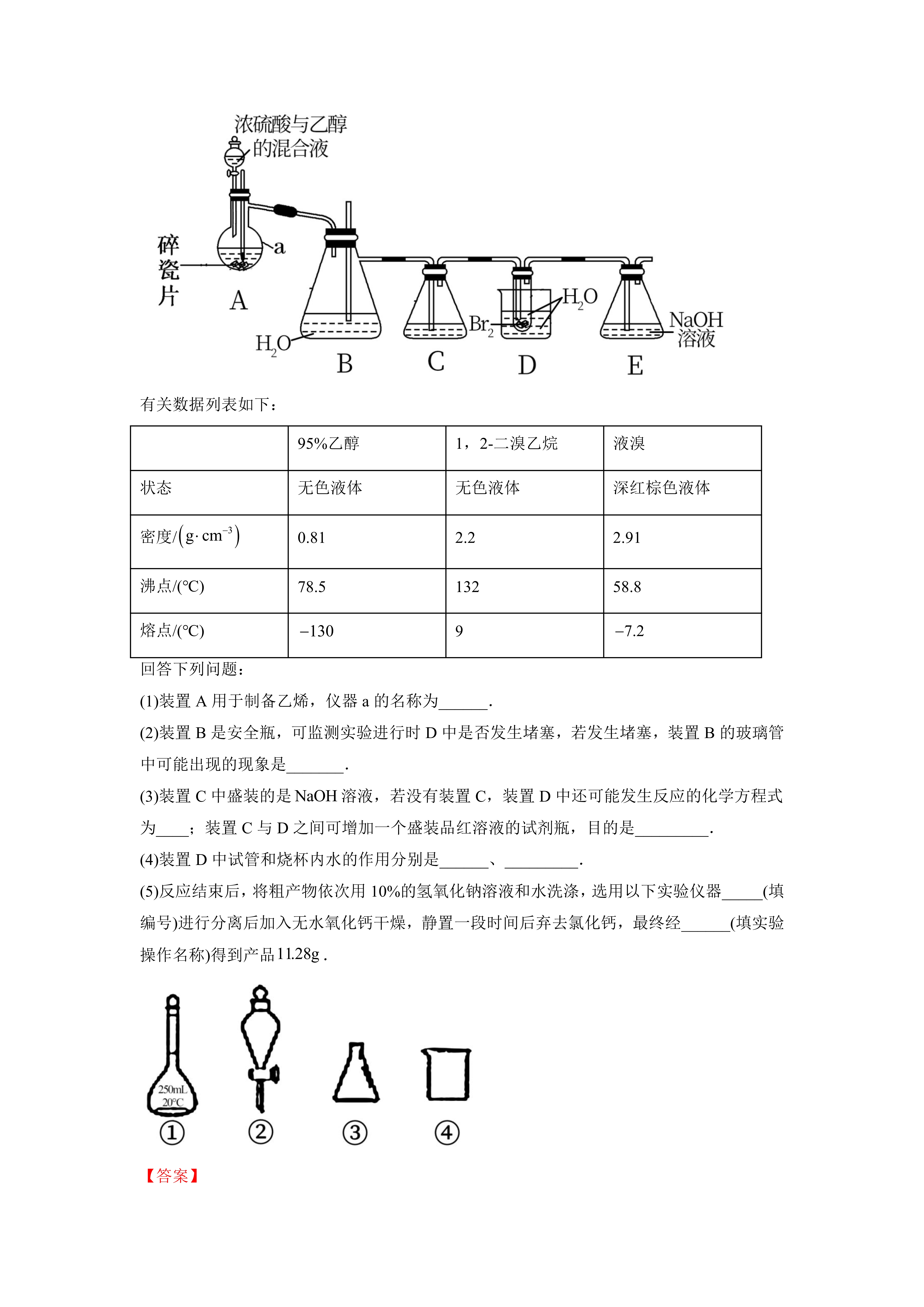 最新为什么用70%的浓硫酸方法分析(最方便真实的东阳为什么用70%的浓硫酸制氯气方法)