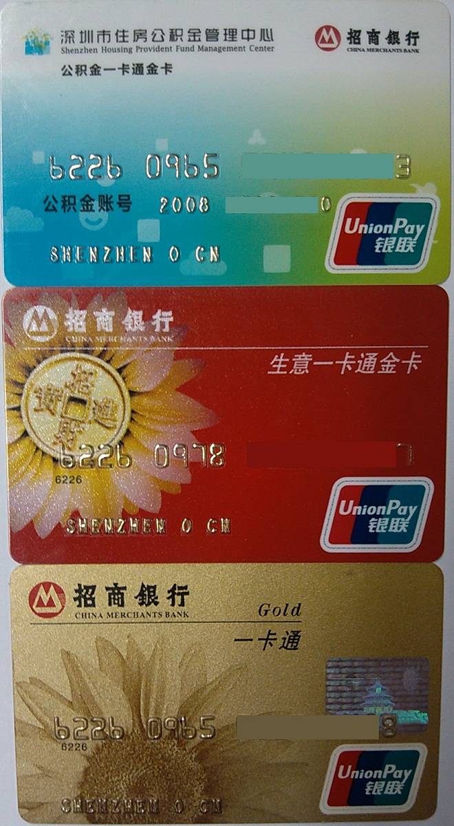 最新农村公积金卡会过期吗方法分析(最方便真实的东阳住房公积金卡会过期吗方法)