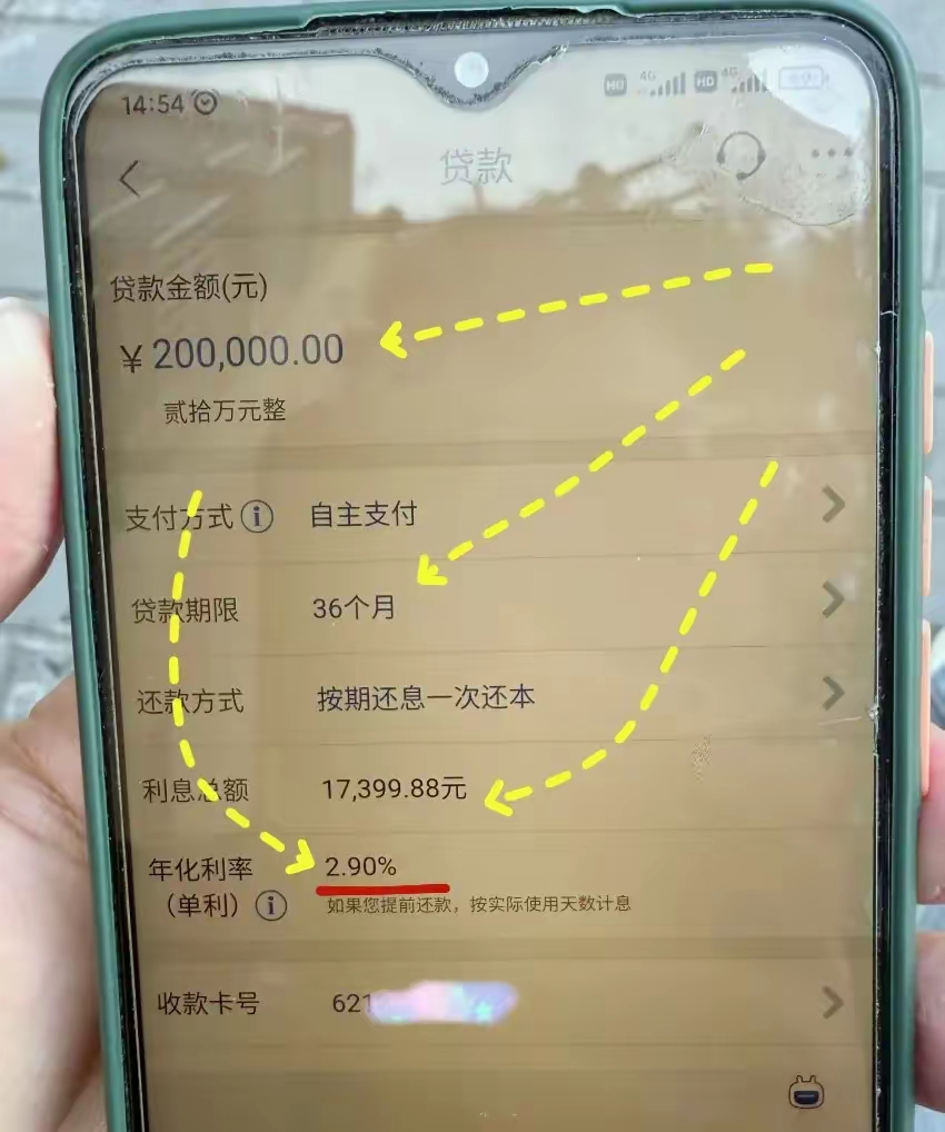 最新公积金卡钱会过期吗方法分析(最方便真实的东阳公积金卡过期了钱还打得上来不?方法)