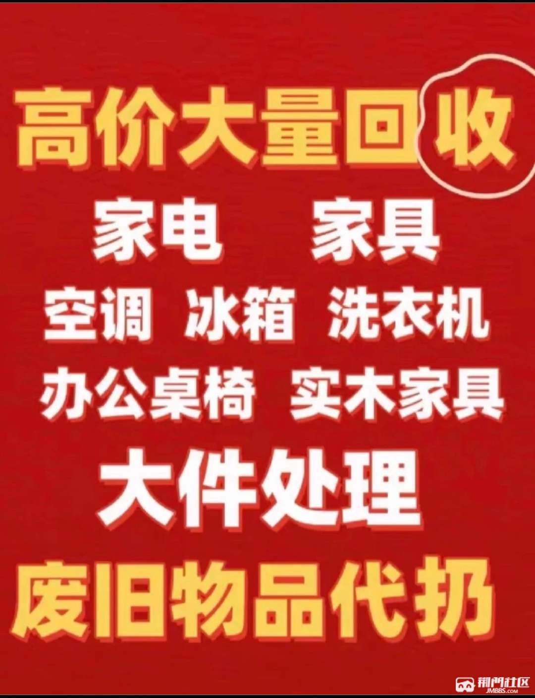 最新高价回收私人闲置号方法分析(最方便真实的东阳回收二手号方法)