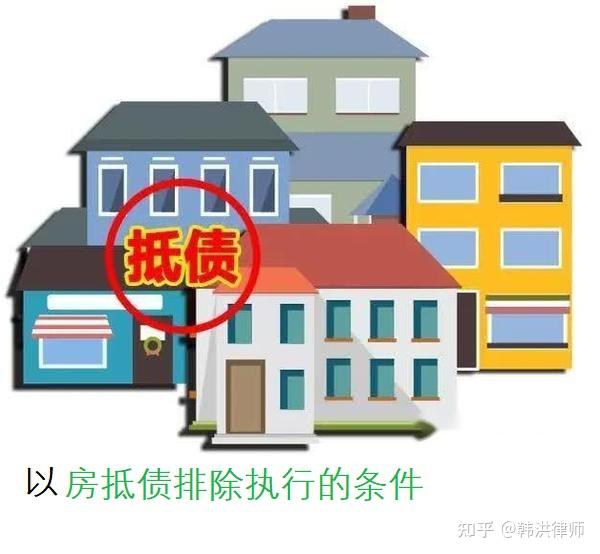 最新养老金冻结抵债新规定方法分析(最方便真实的东阳养老金冻结抵债比例方法)