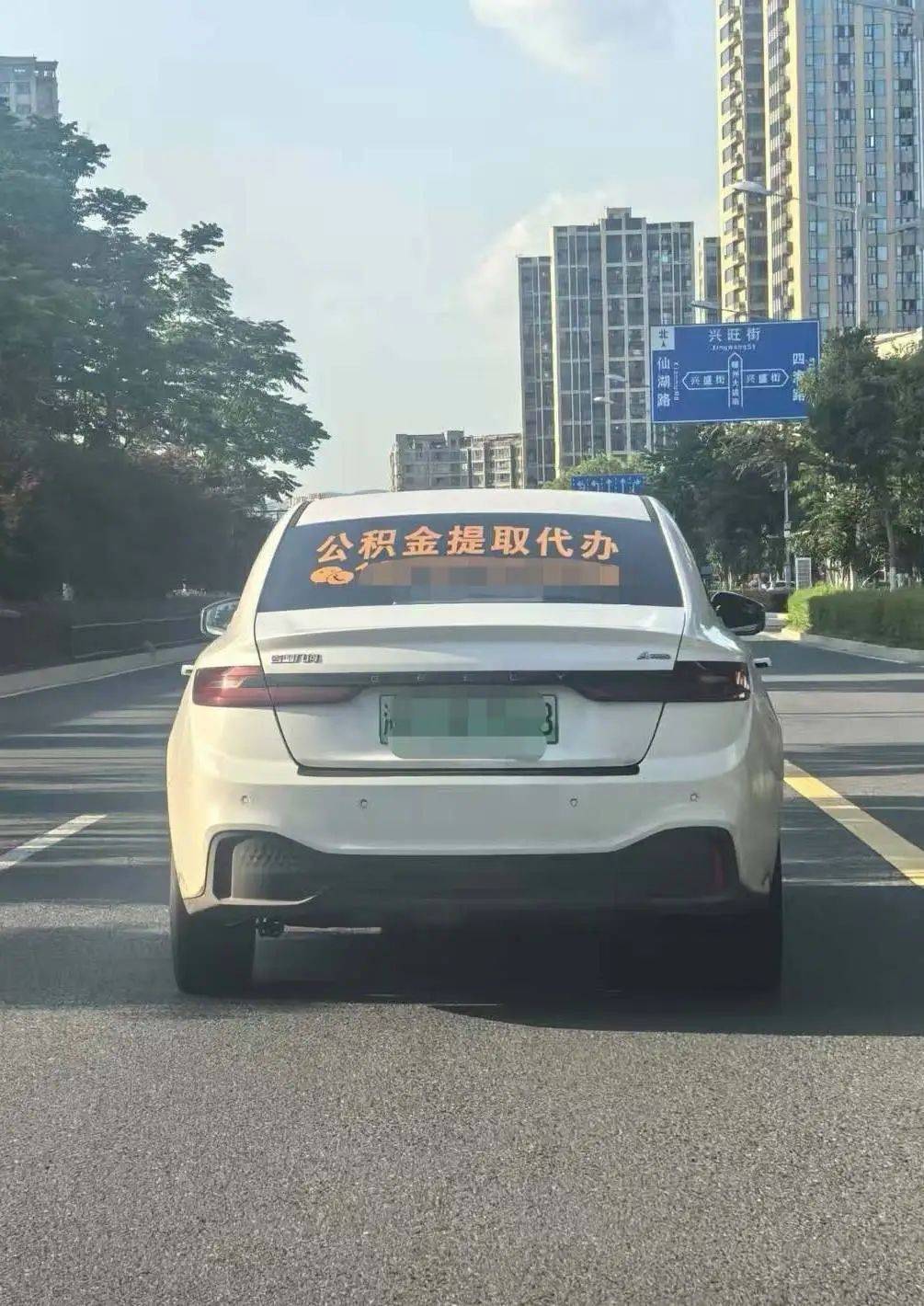 最新找中介提取公积金要坐牢吗方法分析(最方便真实的东阳找中介提取公积金要坐牢吗知乎方法)