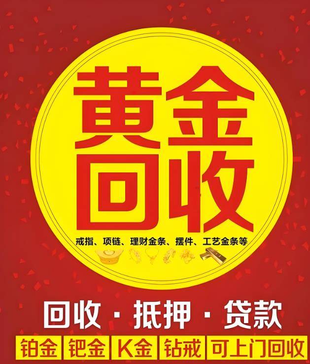 最新高价回收zfb秒结方法分析(最方便真实的东阳抖音号回收秒结方法)