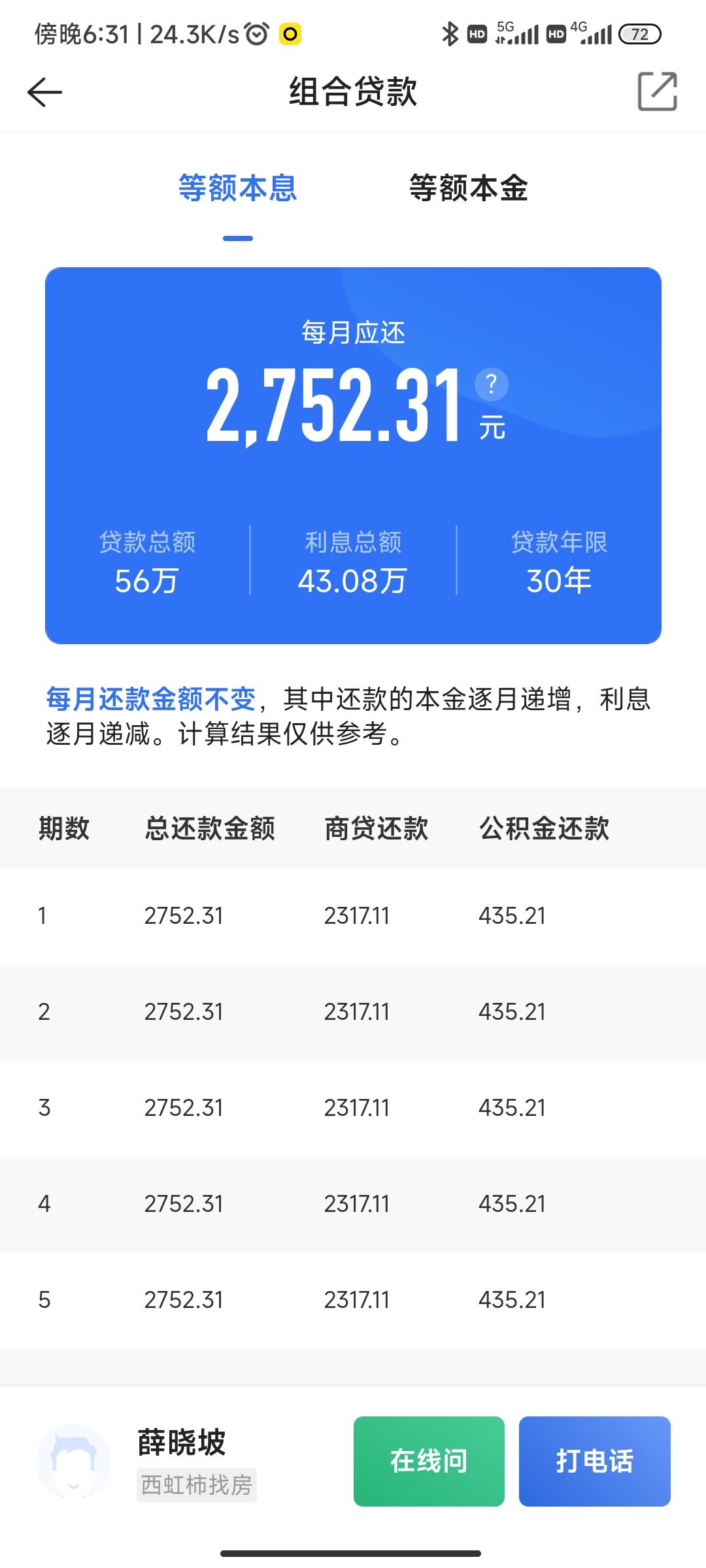 最新回收公积金卡余额方法分析(最方便真实的东阳回收公积金卡余额怎么处理方法)