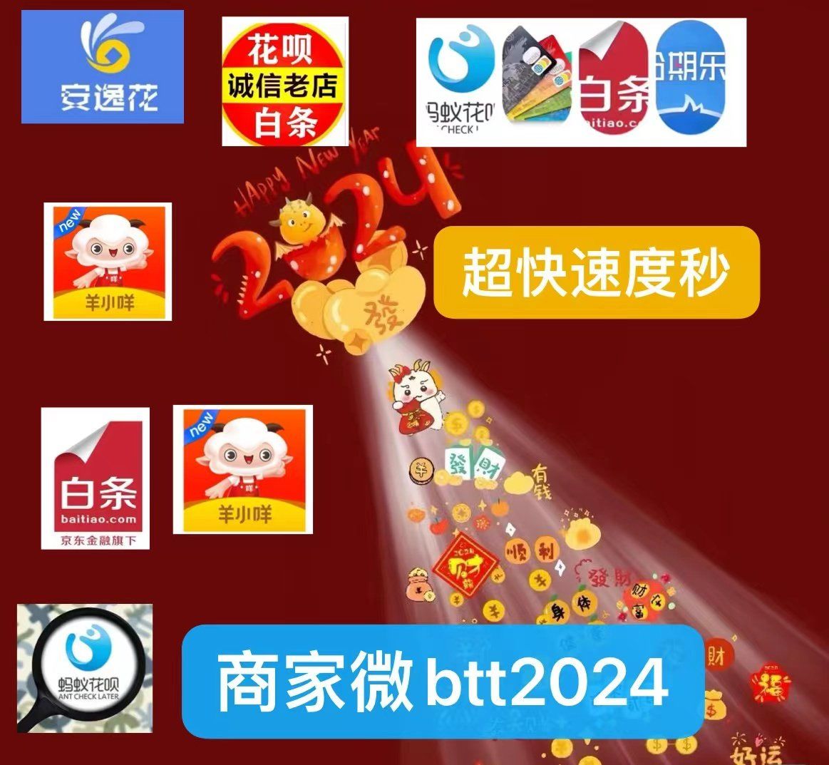 最新分付回收商家有哪些方法分析(最方便真实的东阳分付会被收回吗方法)