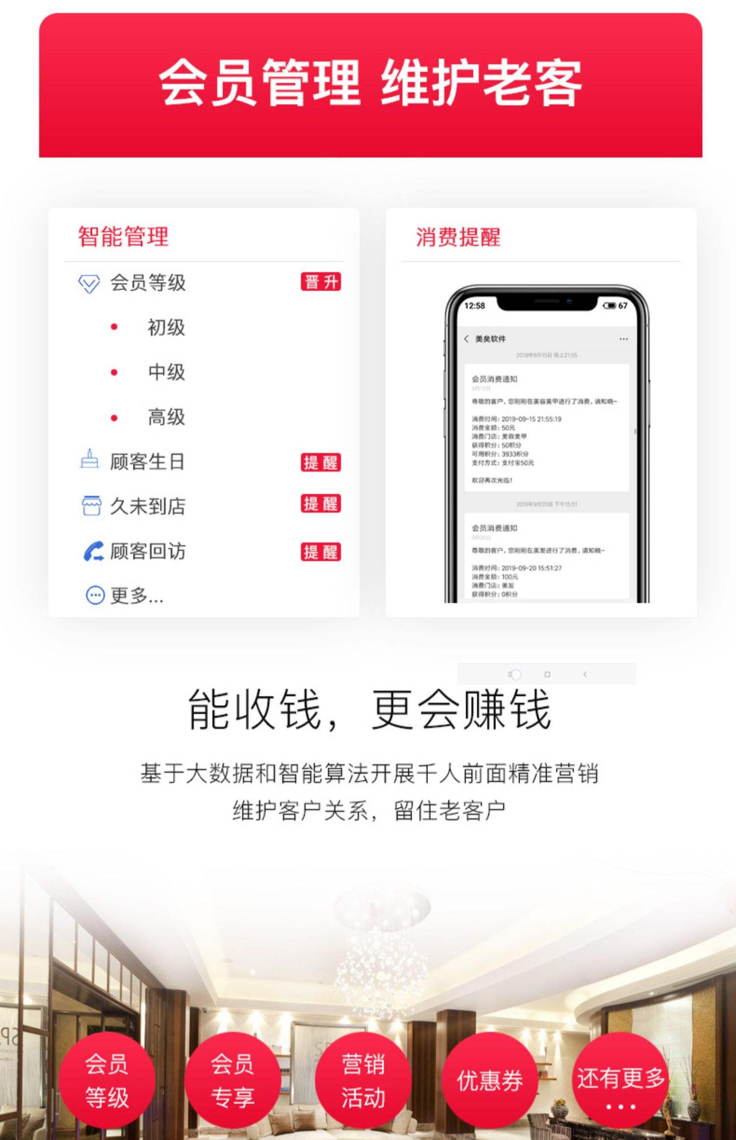 最新办会员卡系统方法分析(最方便真实的东阳办理会员卡系统方法)