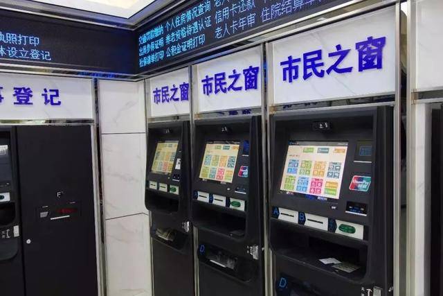 最新上海24小时套公积金卡方法分析(最方便真实的东阳上海公积金怎么提取啊方法)