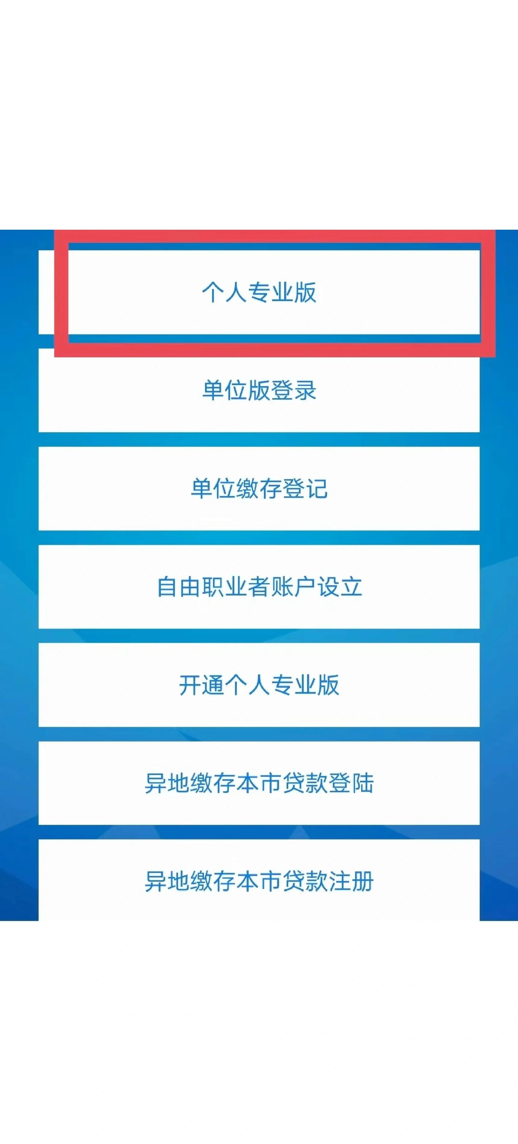 最新公积金提取中介联系方式方法分析(最方便真实的东阳找黄牛提了,但是公积金还在方法)