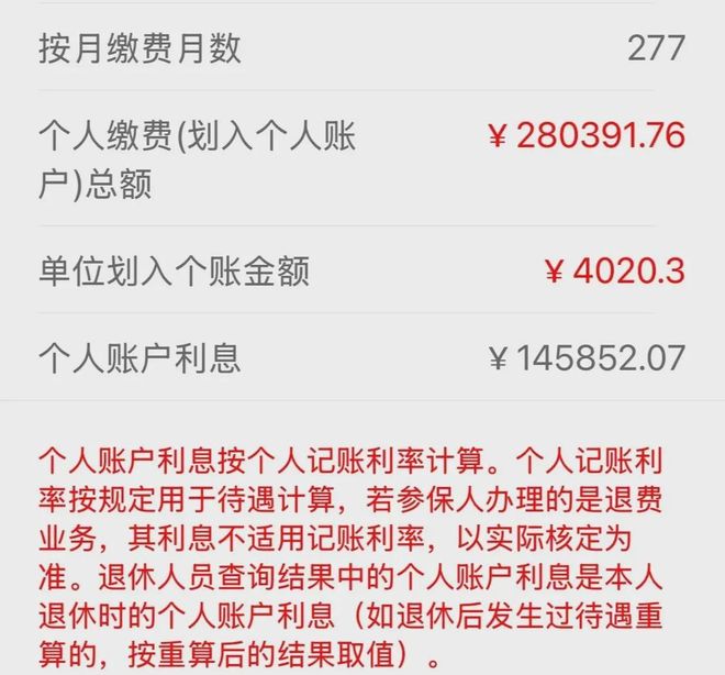 最新公积金个人账户余额取现方法分析(最方便真实的东阳住房公积金个人账户提取方法)