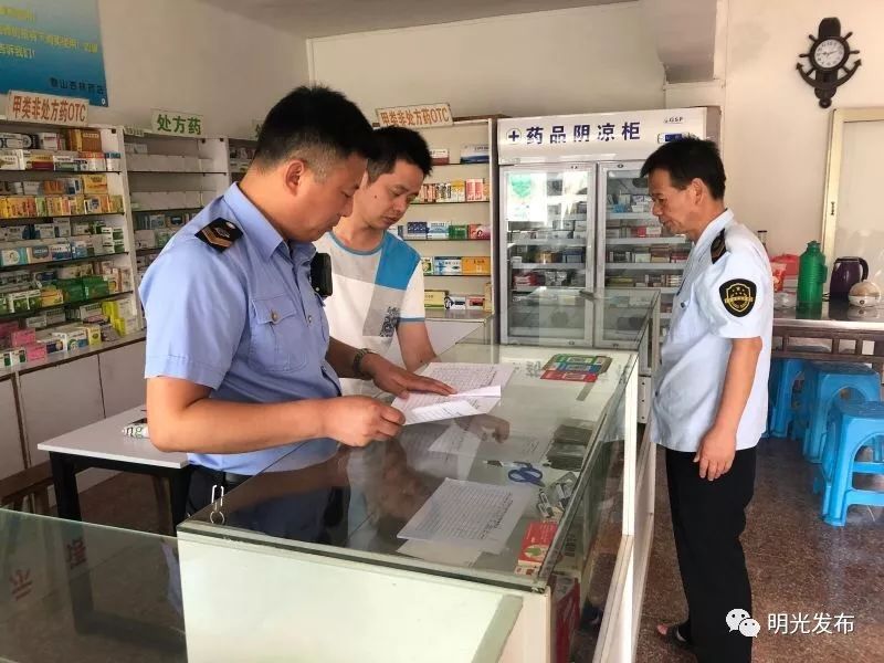 最新怎么跟药店老板说套公积金方法分析(最方便真实的东阳怎么跟药店老板说套公积金的话方法)