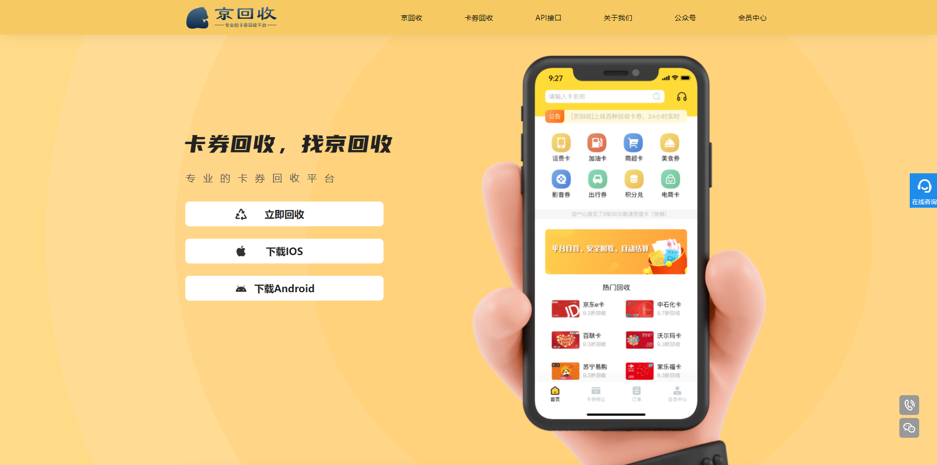 最新分付回收商家怎么找方法分析(最方便真实的东阳怎么能收分付的钱方法)