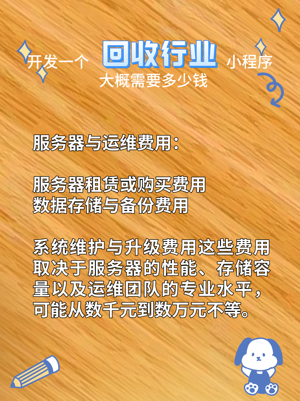 最新分付回收商家怎么找方法分析(最方便真实的东阳怎么能收分付的钱方法)
