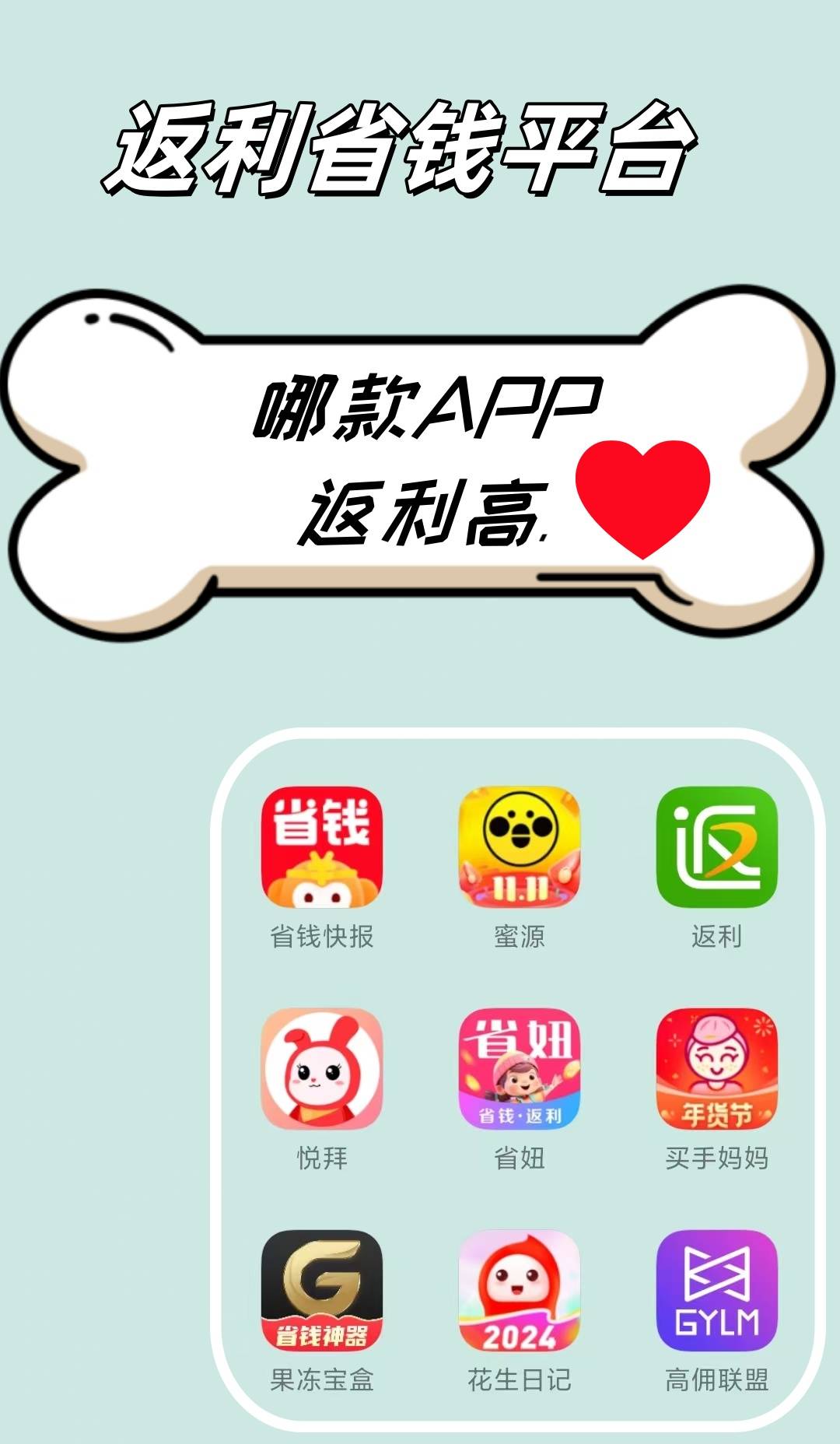 最新用返利商家会发现吗方法分析(最方便真实的东阳用了返利网卖家知道吗方法)