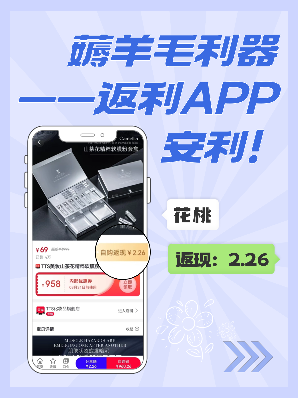 最新用返利商家会发现吗方法分析(最方便真实的东阳用了返利网卖家知道吗方法)