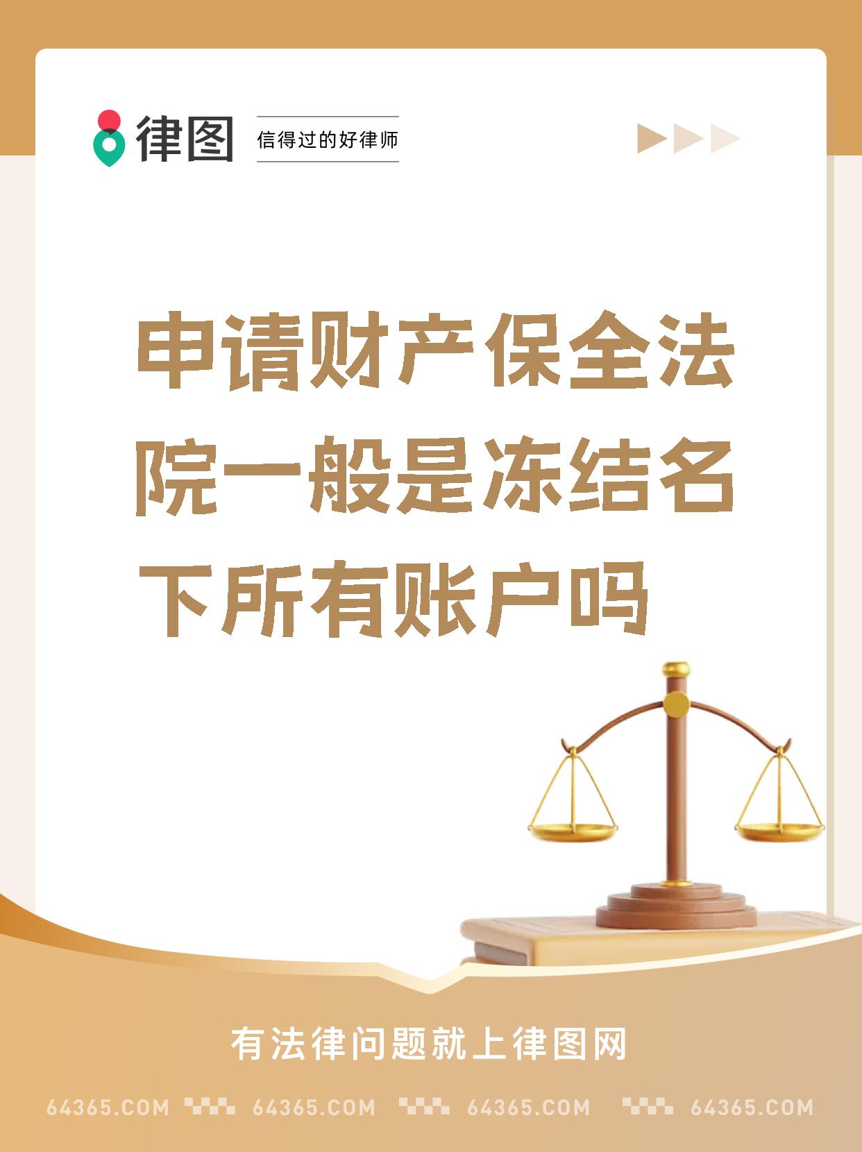 最新公积金账户法院可以冻结吗方法分析(最方便真实的东阳公积金账户法院可以冻结吗多久方法)