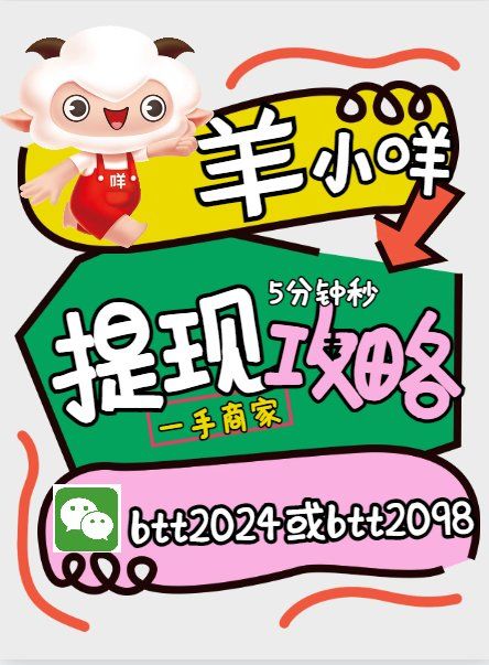 最新羊小咩享花卡回收商家方法分析(最方便真实的东阳羊小咩享花卡会不会上门催收方法)