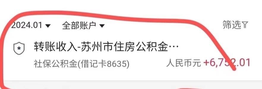 最新小额公积金300以内提取方法分析(最方便真实的东阳小额公积金提取要什么证明方法)