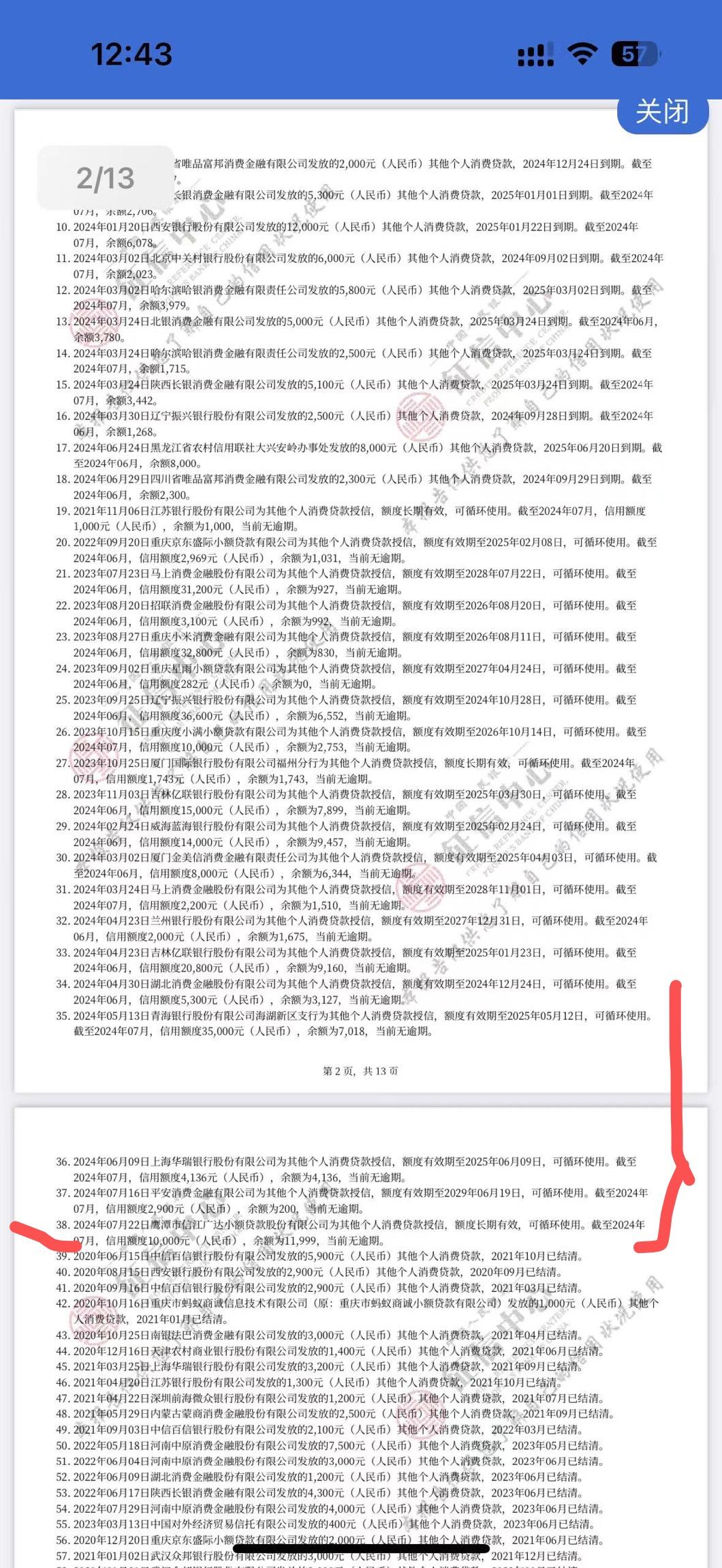 最新全国小额公积金卡变现联系方式方法分析(最方便真实的东阳公积金小额提取坏处方法)