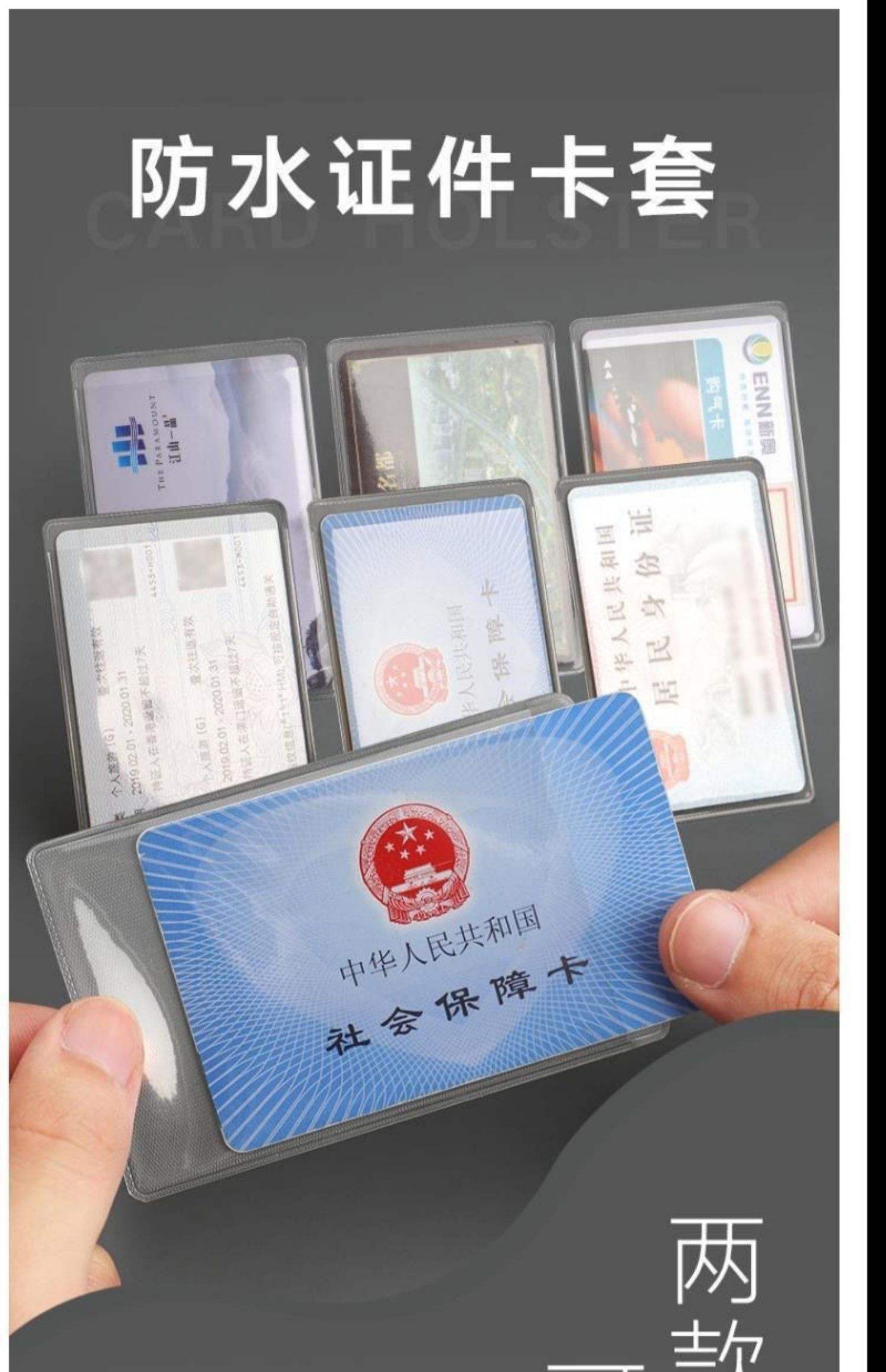 最新黄牛套社保卡方法分析(最方便真实的东阳黄牛可以办理代缴社保吗方法)