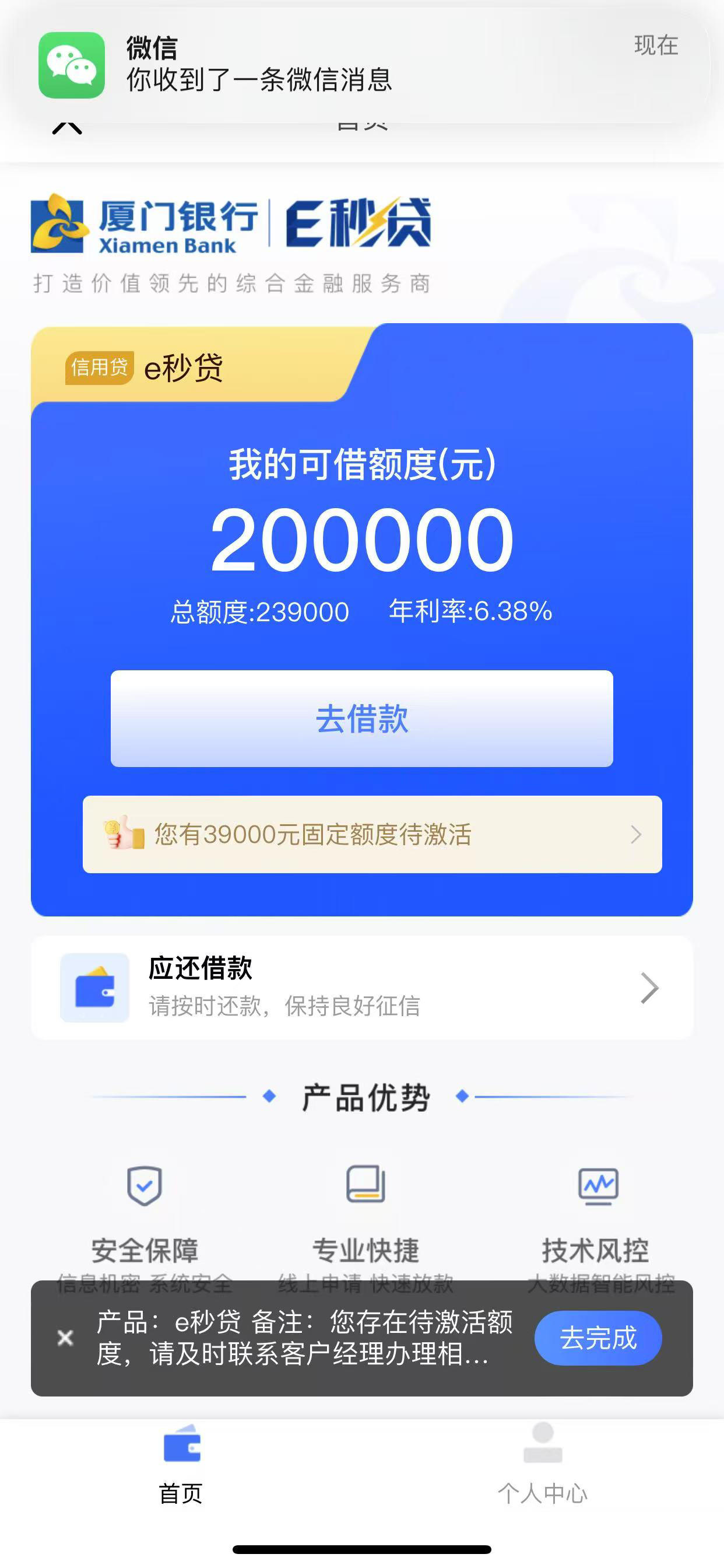 最新网贷下款后收15%服务费方法分析(最方便真实的东阳网贷收了服务费,还收利息算违规吗方法)