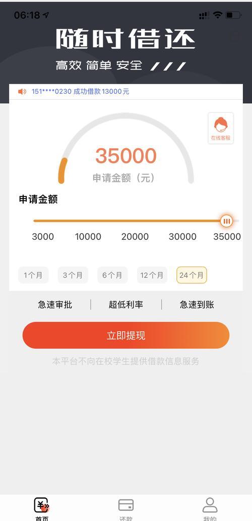 最新网贷下款后收15%服务费方法分析(最方便真实的东阳网贷收了服务费,还收利息算违规吗方法)