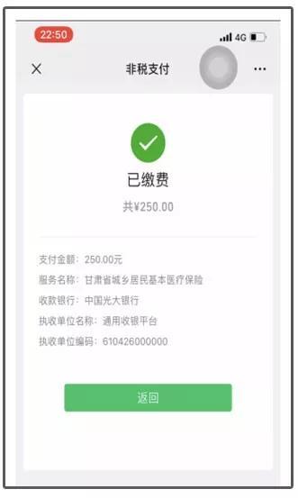 最新社保套现24小时微信能用吗方法分析(最方便真实的东阳刷社保套现方法)