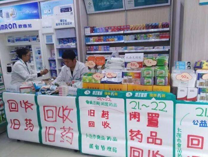 最新公积金回收药怎么回事方法分析(最方便真实的东阳住房公积金贷款回收是什么意思方法)