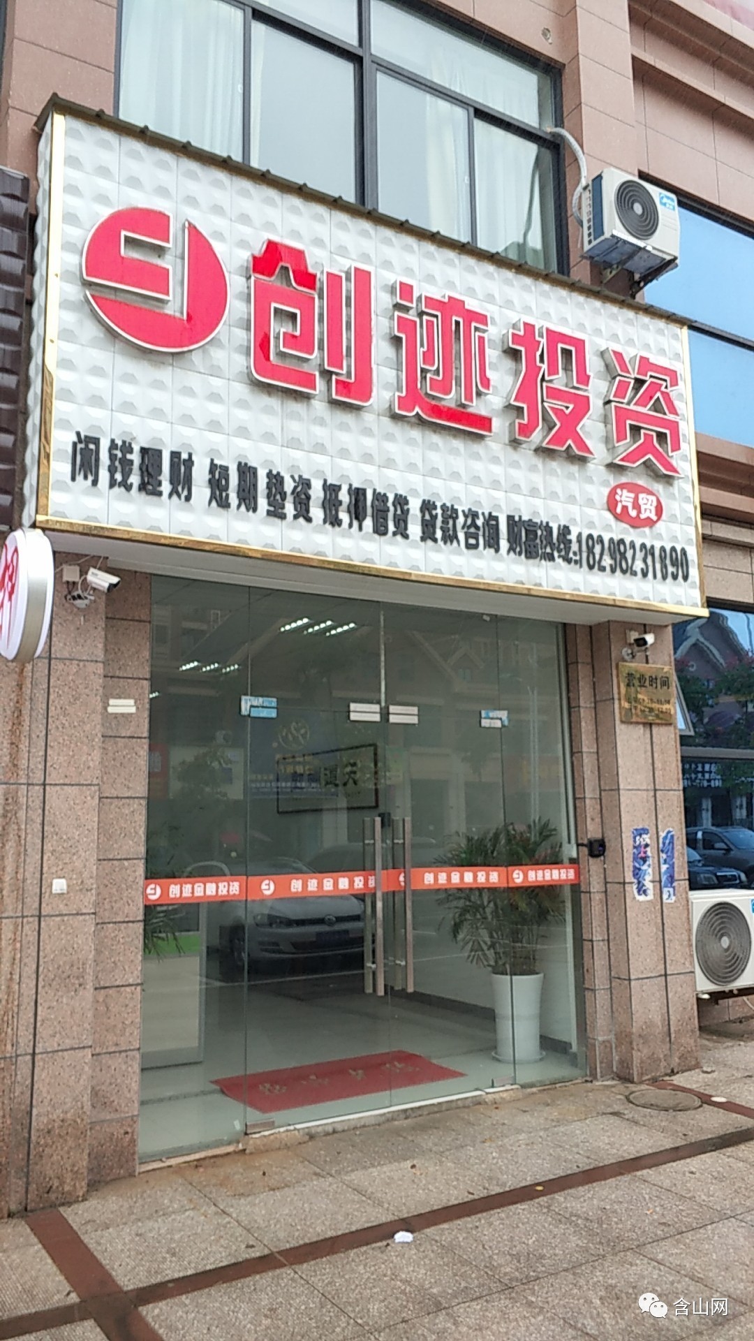 最新公积金取现回收联系方式方法分析(最方便真实的东阳公积金取现回收联系方式怎么填方法)