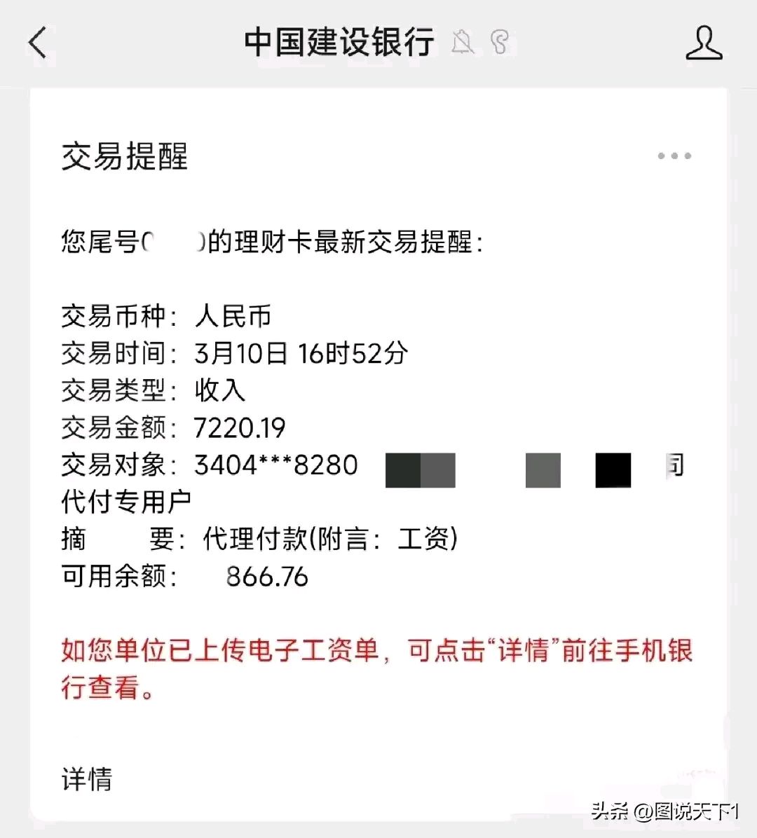 最新公积金卡惠民保险代扣是怎么回事方法分析(最方便真实的东阳住房公积金惠民方法)
