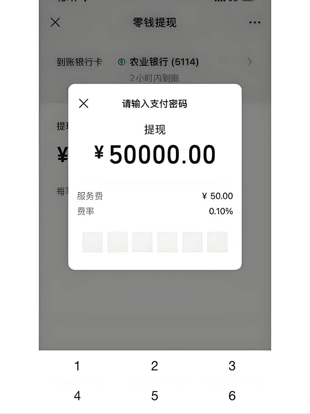 最新公积金换现金秒到账微信手续费30方法分析(最方便真实的东阳公积金微信提现多久到账方法)