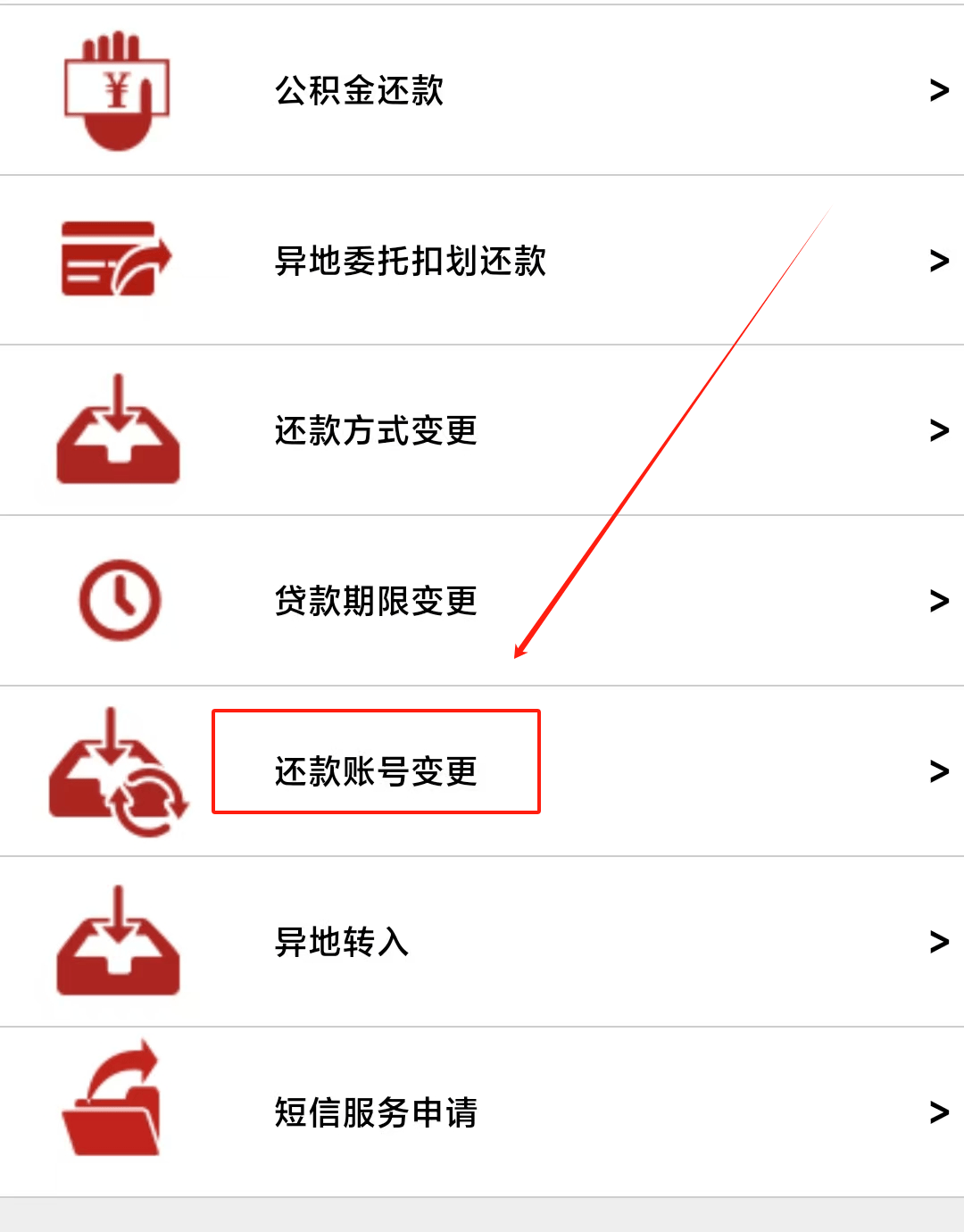 最新公积金卡过期了能在网上换吗方法分析(最方便真实的东阳公积金卡到期了卡号会变吗方法)