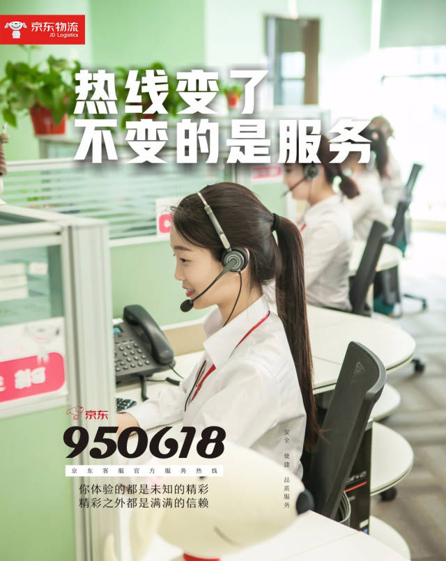最新公积金24小时咨询电话人工方法分析(最方便真实的东阳公积金热线电话人工服务时间是多少方法)
