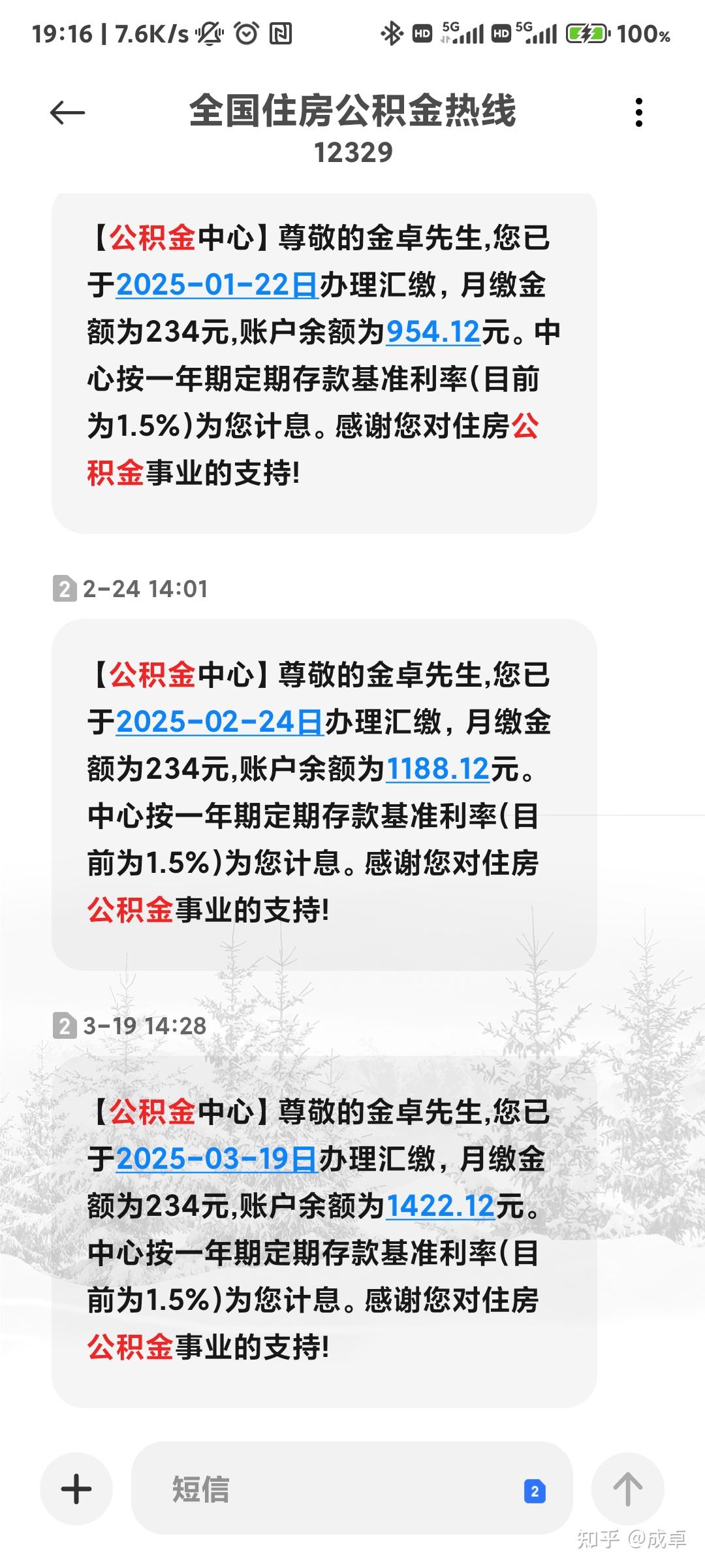 最新公积金报销85%怎么算方法分析(最方便真实的东阳住房公积金报销多少方法)